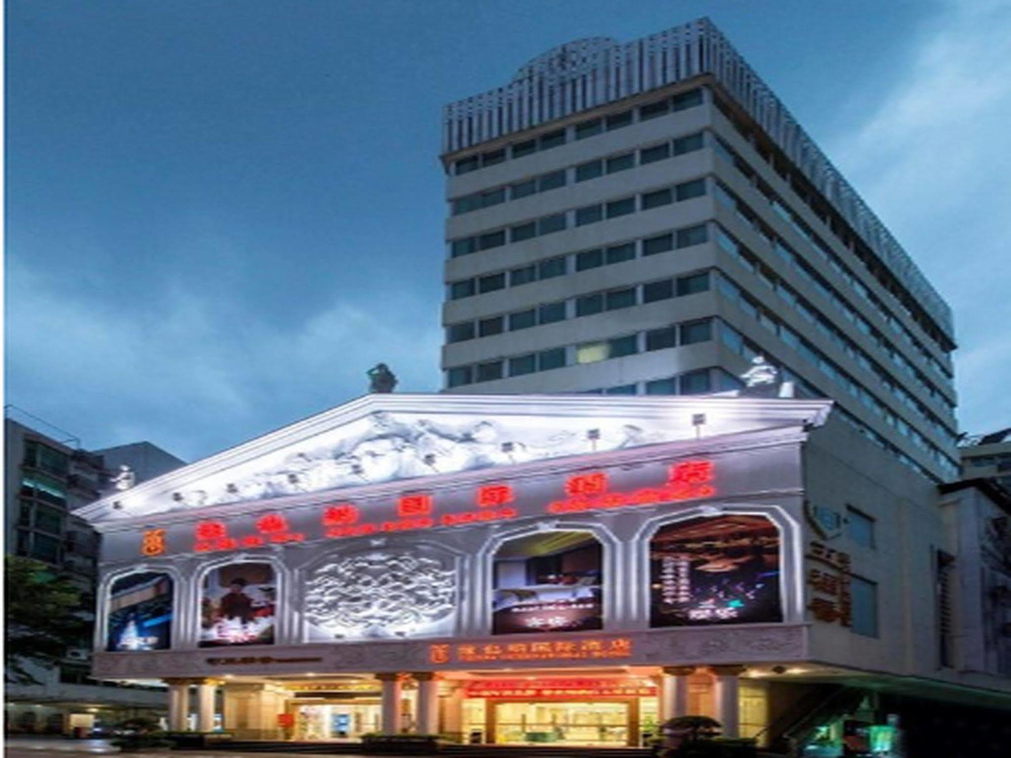 维也纳国际酒店-广州火车站店 外观 照片