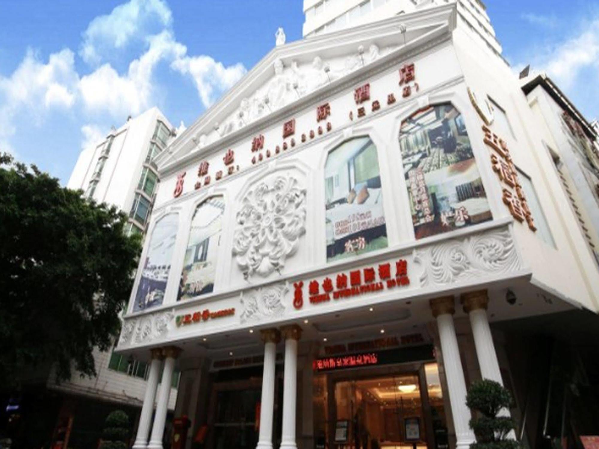 维也纳国际酒店-广州火车站店 外观 照片