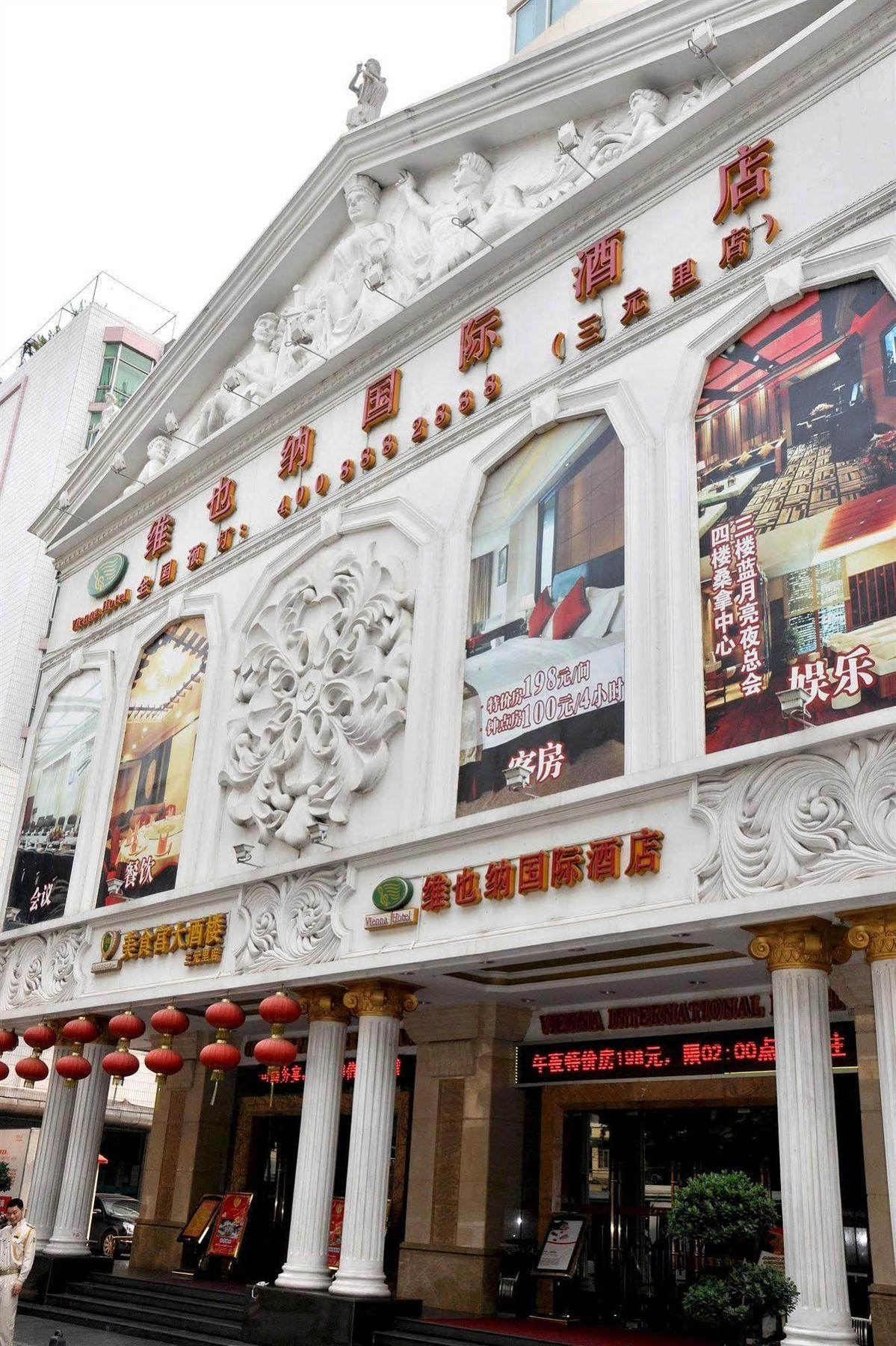 维也纳国际酒店-广州火车站店 外观 照片
