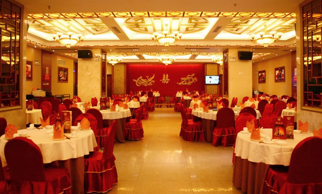维也纳国际酒店-广州火车站店 外观 照片